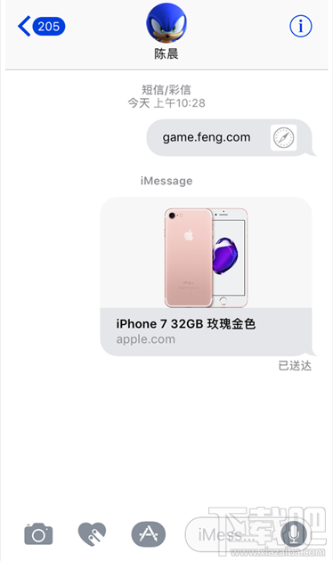 某编iOS 10全新iMessage试用 似曾相识全算颠覆！