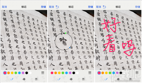 某编iOS 10全新iMessage试用 似曾相识全算颠覆！