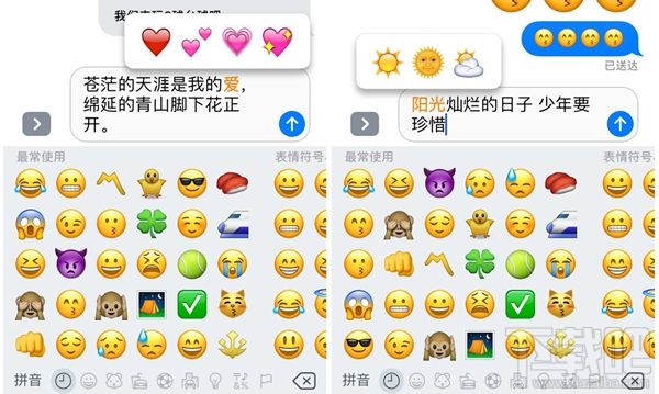 某编iOS 10全新iMessage试用 似曾相识全算颠覆！