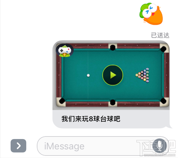 某编iOS 10全新iMessage试用 似曾相识全算颠覆！