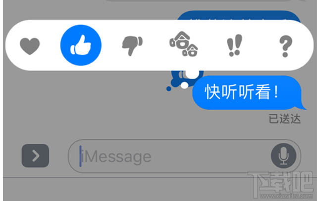 某编iOS 10全新iMessage试用 似曾相识全算颠覆！