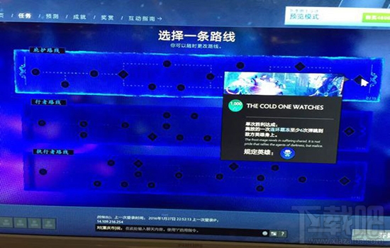 dota2小蓝本任务怎么做 dota2小蓝本任务攻略