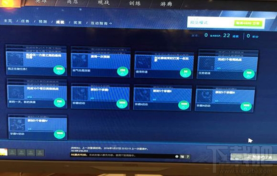 dota2小蓝本任务怎么做 dota2小蓝本任务攻略
