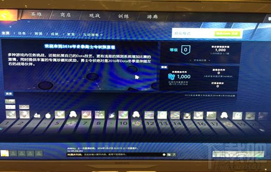 dota2小蓝本任务怎么做 dota2小蓝本任务攻略
