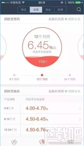 蚂蚁聚宝怎么样 蚂蚁聚app怎么用