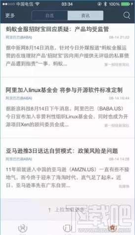 蚂蚁聚宝怎么样 蚂蚁聚app怎么用