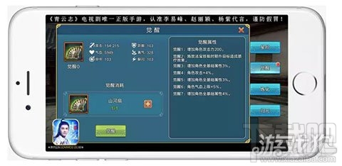 青云志手游橙色法宝山河扇评测 青云志治疗克星 
