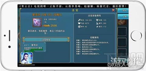 青云志手游竞技场的终极秘诀 青云志手游解析越战力PK
