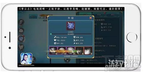 青云志手游法宝培养的几种途径介绍