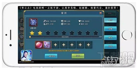 青云志手游法宝培养的几种途径介绍