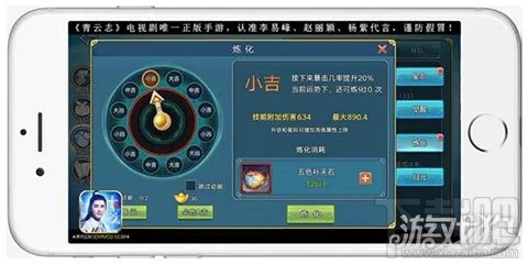 青云志手游法宝培养的几种途径介绍