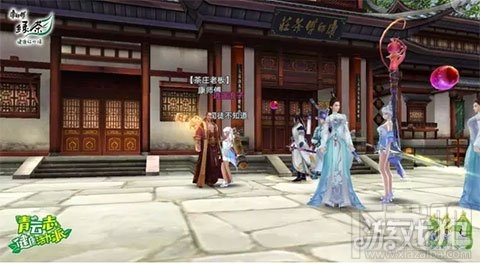 青云志手游30级后攻略 康师傅奉献全民福利