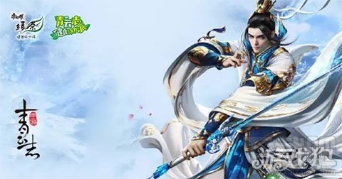 青云志手游30级后攻略 康师傅奉献全民福利