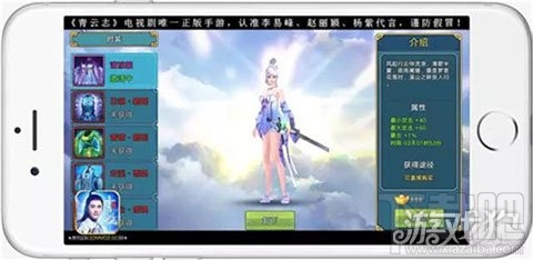 青云志手游霸服手册 五步迅速提升战力