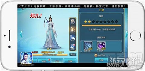 青云志手游霸服手册 五步迅速提升战力