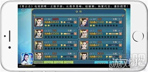青云志手游霸服手册 五步迅速提升战力