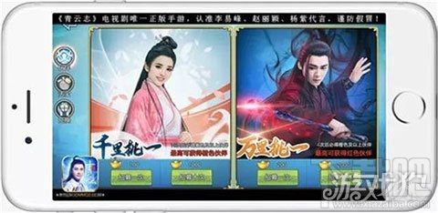 青云志手游霸服手册 五步迅速提升战力