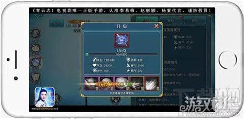 青云志手游霸服手册 五步迅速提升战力