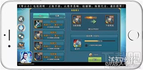 青云志手游霸服手册 五步迅速提升战力