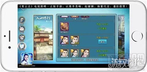 青云志手游霸服手册 五步迅速提升战力