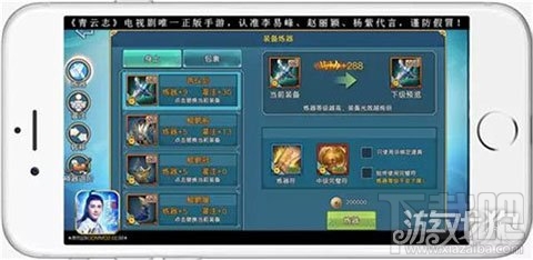 青云志手游霸服手册 五步迅速提升战力