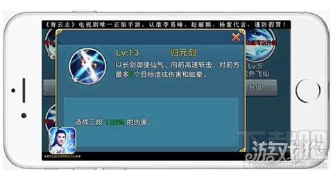 青云志手游青云门技能优劣势攻略