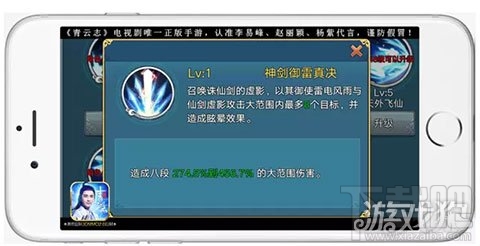 青云志手游青云门技能优劣势攻略