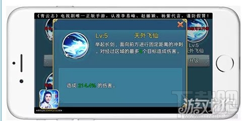 青云志手游青云门技能优劣势攻略