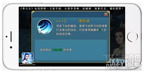 青云志手游青云门技能优劣势攻略