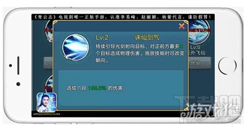 青云志手游青云门技能优劣势攻略