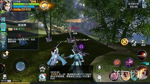 青云志手游2-4噬魂舞挑战流程攻略