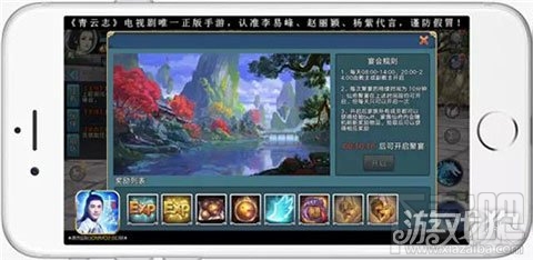 青云志手游新服冲级指南 不落第一梯队