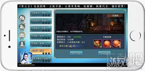 青云志手游新服冲级指南 不落第一梯队