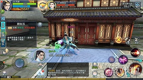 青云志手游2-3颜如玉轻松过关详解
