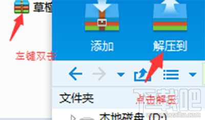 ps字体怎么安装？Photoshop CS6安装字体图文教程