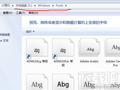 ps字体怎么安装？Photoshop CS6安装字体图文教程