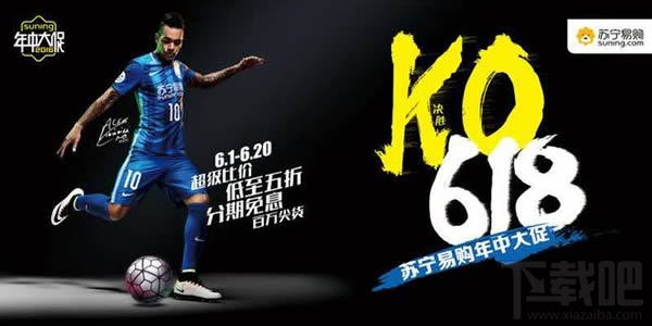 苏宁易购小雷达是什么 苏宁易购小雷达怎么用