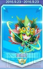 天天酷跑克隆战芙洛拉爆分搭配推荐