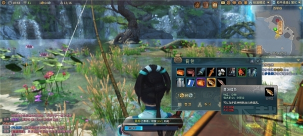 古剑奇谭ol怎么钓鱼 古剑奇谭ol钓鱼攻略