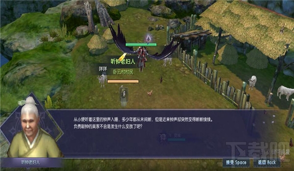 蜀山缥缈录长虹索奇遇任务攻略