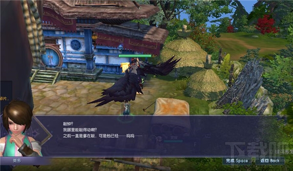 蜀山缥缈录长虹索奇遇任务攻略