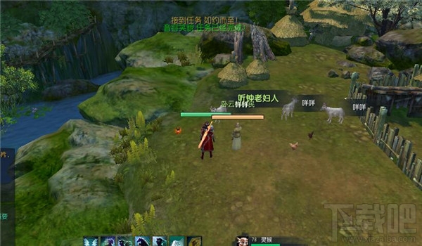 蜀山缥缈录长虹索奇遇任务攻略