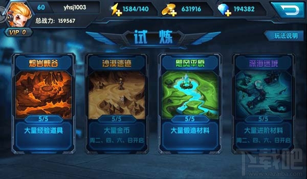 大大大乱斗手游评测：有创意的卡牌游戏