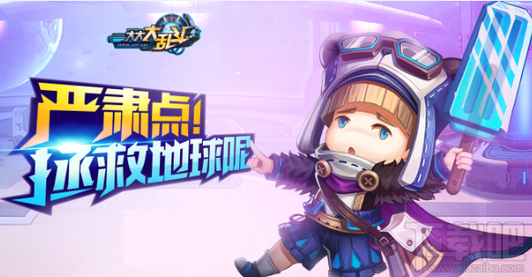 大大大乱斗手游评测：有创意的卡牌游戏