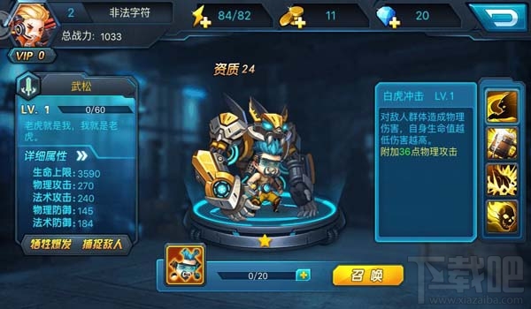 大大大乱斗手游评测：有创意的卡牌游戏