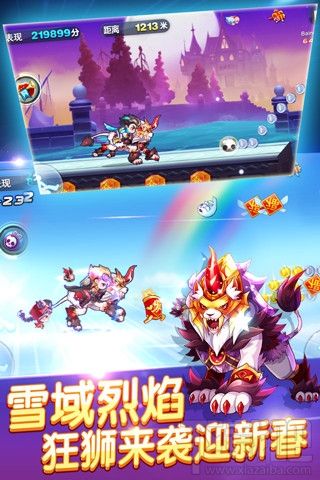 天天酷跑奥莉奥和圣斗狮哪个好 奥莉奥和圣斗狮对比