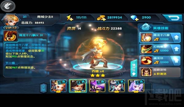大大大乱斗手游首冲有什么奖励