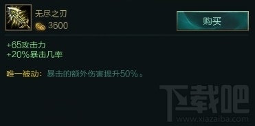 LOLS6新版亚索怎么出装 新版亚索出装对线攻略
