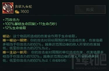 LOLS6新版亚索怎么出装 新版亚索出装对线攻略