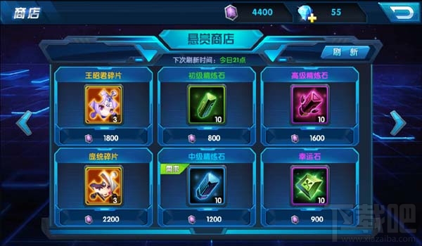 大大大乱斗手游攻略之商店介绍